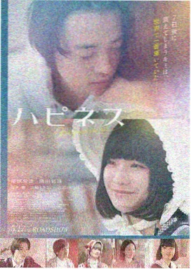 电影: 暗河迁徙