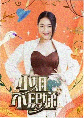 短剧: 我的AI替身